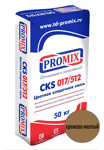 Цветная кладочная смесь PROMIX CKS 017, кремово-желтая, 50 кг мешок